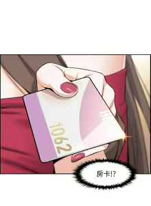 Page 53 of 【周四连载】前女友变女佣（作者：PAPER&頸枕） 第1~36话 - preview thumbnail