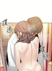 Page 71 of 【周四连载】前女友变女佣（作者：PAPER&頸枕） 第1~36话 - preview thumbnail