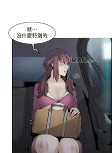 Page 98 of 【周四连载】前女友变女佣（作者：PAPER&頸枕） 第1~36话 - preview thumbnail