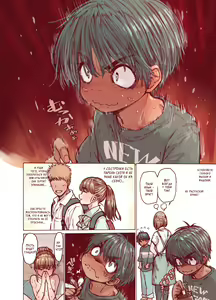 Page 16 of Choroane, Datsumou, Natsu | Податливая сестра, эпиляция, лето - preview thumbnail