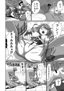 Page 14 of BLADE SET DX - preview thumbnail