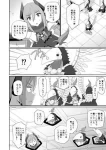 Page 174 of BLADE SET DX - preview thumbnail