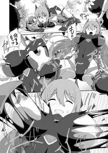 Page 180 of BLADE SET DX - preview thumbnail