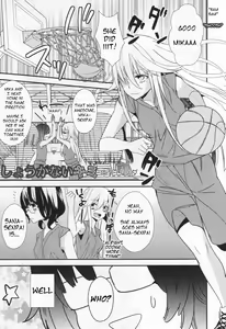 Shou Ga Nai Kimi | You Helpless Person — hentai manga cover on Fhentai
