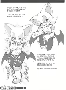 Page 12 of Ore No Natsu 2003 - preview thumbnail