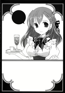 Page 5 of Tenjikuya no Buropajou - preview thumbnail