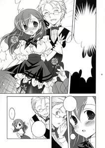 Page 8 of Tenjikuya no Buropajou - preview thumbnail