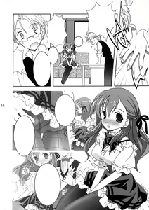 Page 9 of Tenjikuya no Buropajou - preview thumbnail
