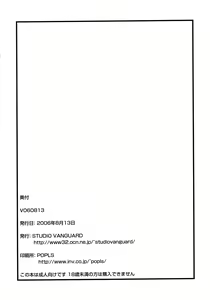 Page 25 of V060813 - preview thumbnail