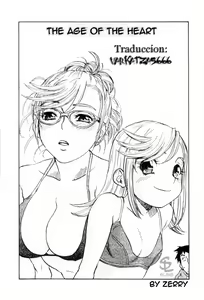 Page 3 of Otoshigoro no Kokoro | The Age of the Heart - preview thumbnail
