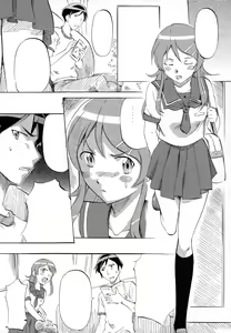 Page 3 of Ore ga OreImo no Doujin wo Kakanai Wake ga Nai - preview thumbnail