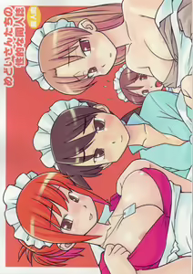 Medoi-san-tachi no Seiteki na Doujinshi — hentai manga cover on Fhentai