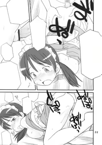 Page 30 of Medoi-san-tachi no Seiteki na Doujinshi - preview thumbnail