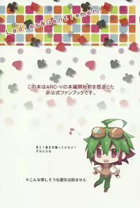Page 2 of Kikatsu - preview thumbnail