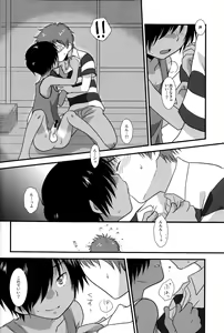 Page 13 of K.O. Round 2 - preview thumbnail