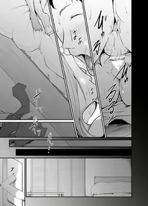 Page 34 of Asobi no Tsumori datta no ni - preview thumbnail