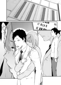 Page 36 of Asobi no Tsumori datta no ni - preview thumbnail
