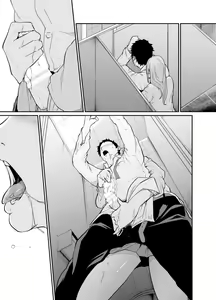 Page 38 of Asobi no Tsumori datta no ni - preview thumbnail