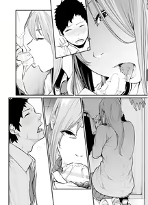 Page 39 of Asobi no Tsumori datta no ni - preview thumbnail