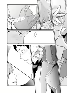 Page 41 of Asobi no Tsumori datta no ni - preview thumbnail