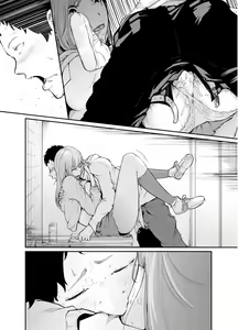 Page 43 of Asobi no Tsumori datta no ni - preview thumbnail