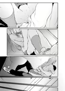 Page 48 of Asobi no Tsumori datta no ni - preview thumbnail