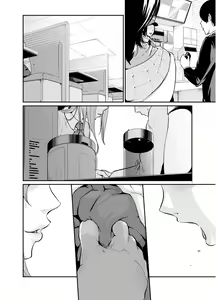 Page 49 of Asobi no Tsumori datta no ni - preview thumbnail