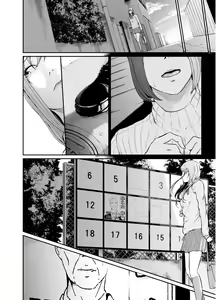 Page 51 of Asobi no Tsumori datta no ni - preview thumbnail