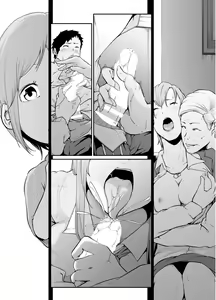 Page 55 of Asobi no Tsumori datta no ni - preview thumbnail