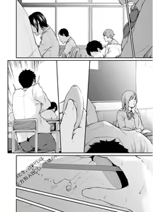 Page 63 of Asobi no Tsumori datta no ni - preview thumbnail