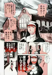 Page 17 of Pro Kanojo - preview thumbnail