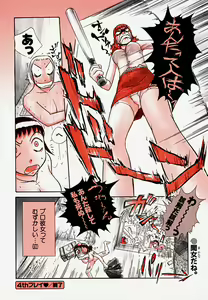 Page 39 of Pro Kanojo - preview thumbnail