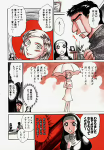 Page 41 of Pro Kanojo - preview thumbnail
