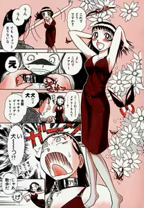 Page 42 of Pro Kanojo - preview thumbnail