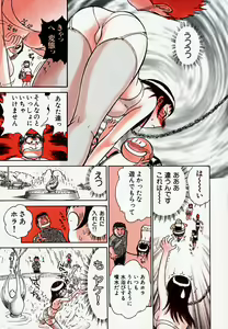 Page 46 of Pro Kanojo - preview thumbnail