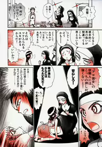 Page 57 of Pro Kanojo - preview thumbnail