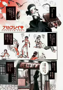 Page 60 of Pro Kanojo - preview thumbnail