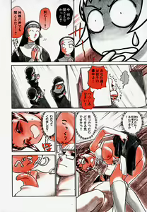 Page 91 of Pro Kanojo - preview thumbnail