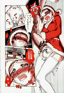 Page 100 of Pro Kanojo - preview thumbnail