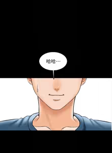 Page 119 of 家教老師 1-47 官方中文（完结） - preview thumbnail