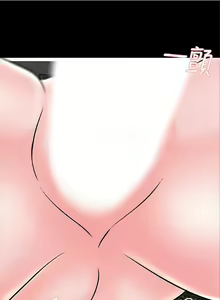 Page 230 of 家教老師 1-47 官方中文（完结） - preview thumbnail