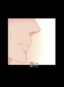 Page 292 of 家教老師 1-47 官方中文（完结） - preview thumbnail