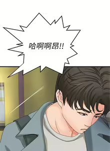 Page 118 of 御姐的實戰教學 1-41 官方中文（完結） - preview thumbnail