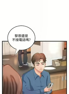 Page 180 of 御姐的實戰教學 1-41 官方中文（完結） - preview thumbnail