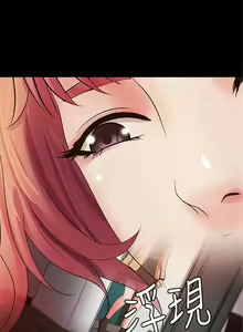 Page 213 of 御姐的實戰教學 1-41 官方中文（完結） - preview thumbnail