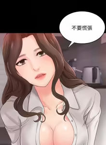 Page 55 of 御姐的實戰教學 1-41 官方中文（完結） - preview thumbnail