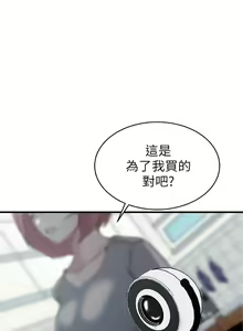 Page 162 of 老婆的姊姊 1-40 官方中文（完結） - preview thumbnail
