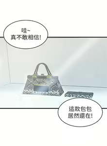 Page 180 of 老婆的姊姊 1-40 官方中文（完結） - preview thumbnail