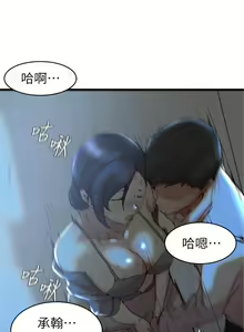 Page 182 of 老婆的姊姊 1-40 官方中文（完結） - preview thumbnail