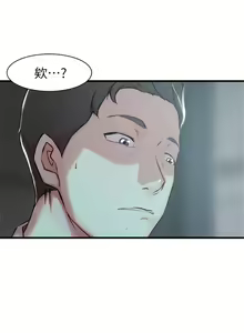 Page 40 of 老婆的姊姊 1-40 官方中文（完結） - preview thumbnail